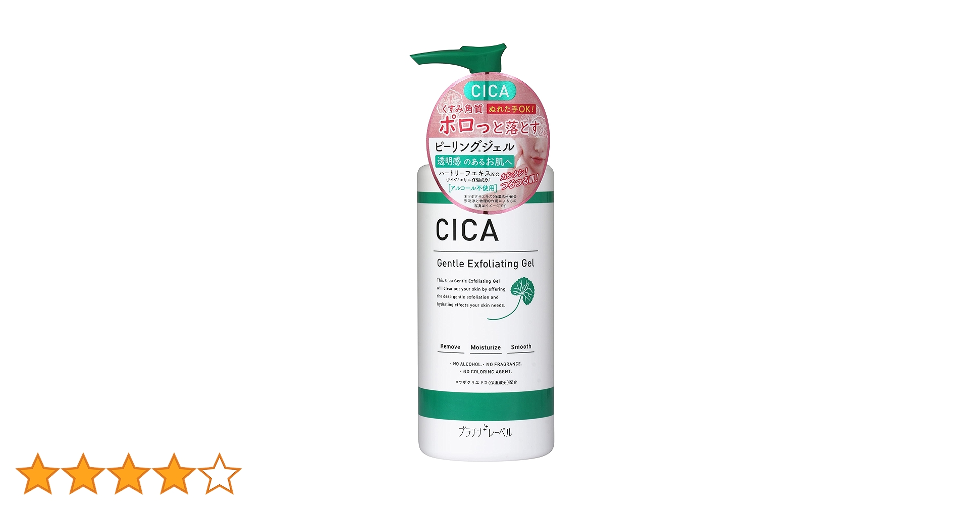 pbmピーリング Amazon.co.jp: 【 イボ取り 薬用 ピーリング 自宅で簡単 累計32